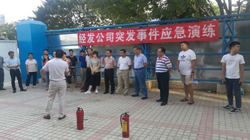 消防应急预案