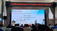 光明集团消防演练